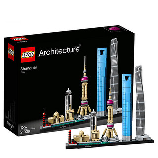 LEGO 乐高 Architecture建筑系列 21039 上海天际线