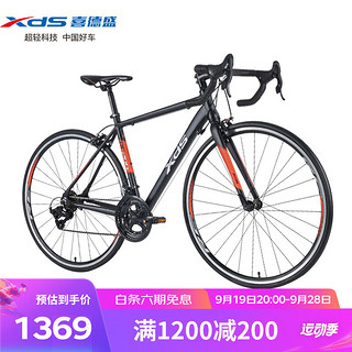 XDS 喜德盛 公路自行车RC200铝合金车架14速双U刹变速车 黑橙色700C*51cm