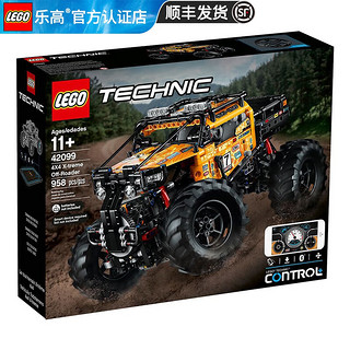 LEGO 乐高 Technic 科技系列 42099 RC X-treme 遥控越野车