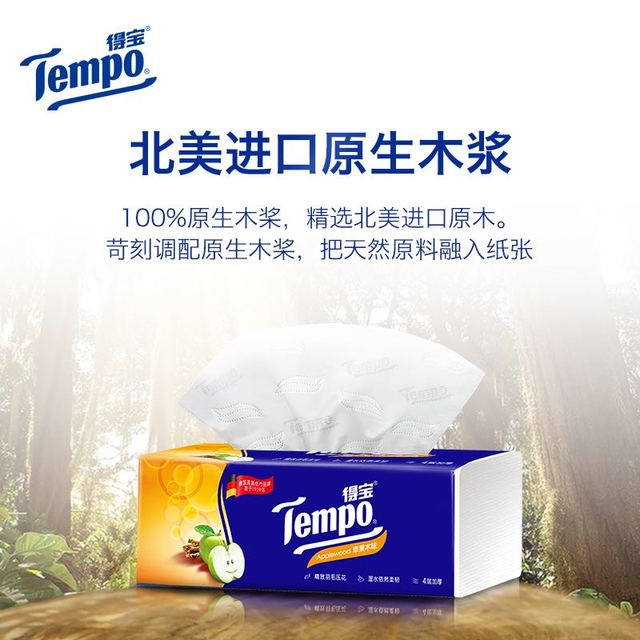 抖音超值购：d'arbo 德宝 得宝抽纸90抽4包香味软抽家用加厚超值购