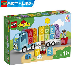 LEGO 乐高 Duplo得宝系列 10915 字母卡车