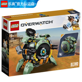 LEGO 乐高 Overwatch 守望先锋系列 75976 破坏球