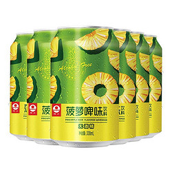 PEARL RIVER 珠江啤酒 菠萝啤果味饮料330mL*6罐不含酒精风味果啤易拉罐听装