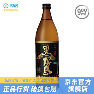 黑雾岛 品牌授权 黑雾岛烧酒 本格甘薯芋烧酒 日本地瓜烧EX 可泡梅子酒 黑雾岛 900ml