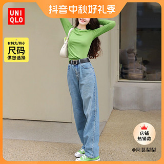 抖音超值购：UNIQLO 优衣库 女装 宽松窄口锥形中腰牛仔裤(长裤萝卜裤)学院风 460713