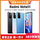 抖音超值购：Redmi 红米 Note续航 11 5G 天玑810 33W Pro快充 大电池手机优品双卡原装
