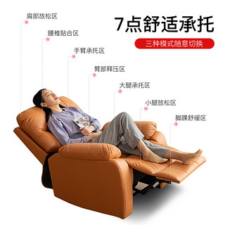 中源ZOY 单人沙发手动多功能可躺太空舱休闲观影沙发客厅懒人沙发