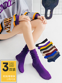 浮仕流 长袜子女ins潮网红韩国日系堆堆袜春夏季薄款韩版紫色长筒中筒袜