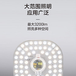 Panasonic 松下 led吸顶灯灯板 24W 6500K（HHZC4001）