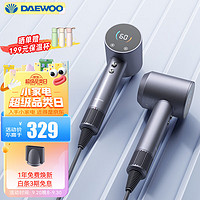 DAEWOO 大宇 温感高速吹风机家用2亿负离子护发大风力低噪音速干电吹风筒 HD04 紫烟灰