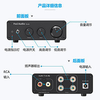 FOSI AUDIO TB10D家用tpa3255大功率数字d类功放