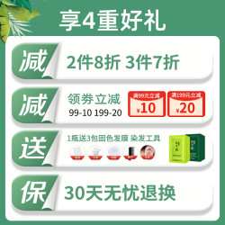 植物护士 韩金靓染发膏天然无刺激男女士自己在家染发剂有效盖白