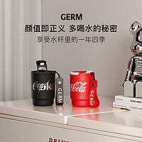 格沵GERM可口可乐联名咖啡杯男女高颜值不锈钢保温杯便携吸管水杯
