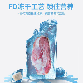 HEBIAN 盒边 猫犬通用零食 鸭肉混合冻干 30g*6包