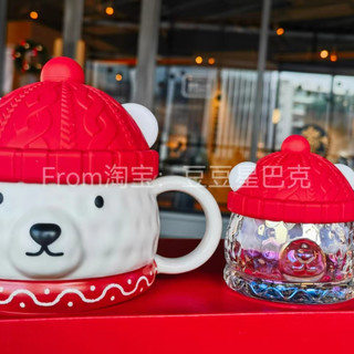 星巴克2022圣诞节庆典杯子可爱北极熊对杯陶瓷玻璃马克杯