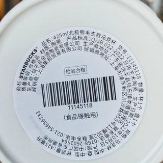 星巴克2022圣诞节庆典杯子可爱北极熊对杯陶瓷玻璃马克杯