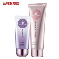 心维雅 防晒霜乳SPF50隔离补水霜护肤品倍护化妆品 防晒乳PA50+++