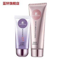 心维雅 防晒霜乳SPF50隔离补水霜护肤品倍护化妆品 防晒乳PA50+++