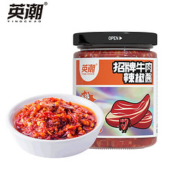 TIGER BANG 虎邦 牛肉辣椒酱 210g