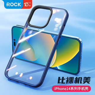 ROCK 洛克 适用苹果15手机壳iPhone14ProMax磨砂保护套13P防摔透明新款