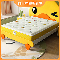 QuanU 全友 ET 全友家居&小黄鸭B.Duck联名儿童床垫护脊椰丝棉105333