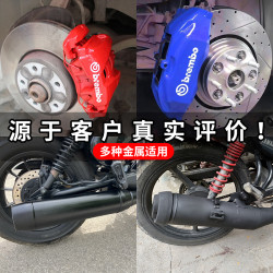 FEI CHANG AI CHE 非常爱车 汽车刹车卡钳喷漆800度耐高温自喷漆卡钳改装红色排气管改色喷漆