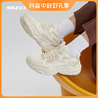 抖音超值购：SKECHERS 斯凯奇 时尚百搭透气女鞋减震高端软底踏浪老爹鞋117366