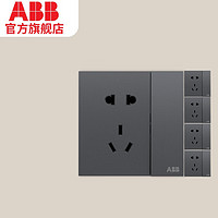 PLUS会员：ABB 开关插座面板 盈致系列 灰色 5只装