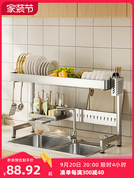 NANA 纳纳 不锈钢水槽置物架伸缩放碗盘沥水架厨房碗架洗碗槽上方碗碟收纳架