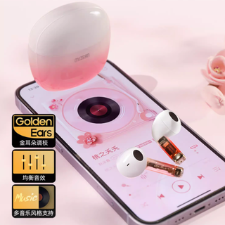 MIZEAN 觅赞 E1 Pro 入耳式真无线动圈降噪蓝牙耳机 水墨江南