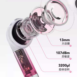 MIZEAN 觅赞 E1 Pro 入耳式真无线动圈降噪蓝牙耳机 水墨江南