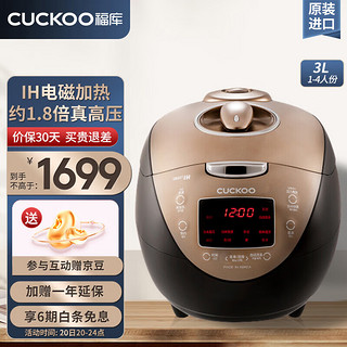 CUCKOO 福库 韩国原装进口家用小型电饭煲 CRP-HVB0615SG  3L 黑金色