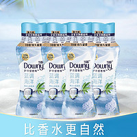 Downy 当妮 护衣留香珠 200g*4瓶 蓝调海洋