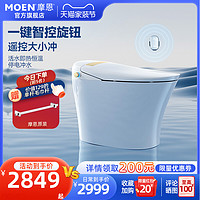 MOEN 摩恩 智能马桶全自动一体家用轻智能自动感应冲水即热小户型坐便器