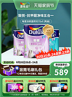 Dulux 多乐士 超易洗无添加墙面漆5L*2+全能卫士底漆5L 白色