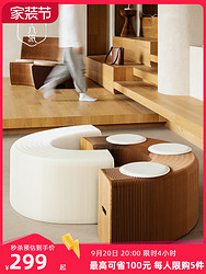 十八纸 折叠伸缩纸凳北欧时尚餐桌凳家用客厅创意家具多功能长凳子