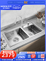 MOEN 摩恩 304不锈钢加厚手工水槽双槽套餐洗菜盆台下洗碗盆厨房水槽