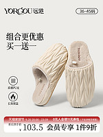 yuangang 远港 买一送一高级感褶皱棉拖鞋女秋冬季室内保暖加绒居家用皮拖冬天男