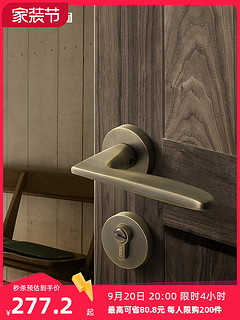 YAGU 亚固 门锁室内房间门锁三件套实木卧室静音磁吸美式分体青古铜门锁