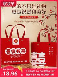 喜连枝 结婚专用喜糖手提袋订婚喜糖盒礼品袋子婚礼伴手礼盒空盒礼袋包装