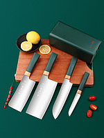 十八子作 刀具套装厨具 菜刀菜板二合一全套切菜板和菜刀组合家用