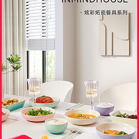 INMIND HOUSE IMhouse新品渐变炻瓷餐具盘子碗组合家用新款饭碗简约奶油色碗盘