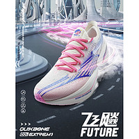 23日10点、新品发售：361° 飞飚future 男女款全掌碳板竞速跑鞋 672342216
