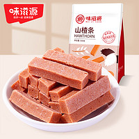 weiziyuan 味滋源 移动端：weiziyuan 味滋源 山楂条 500g*袋