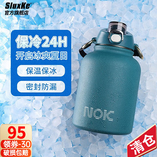 SLUXKE 复古绿双层304不锈钢保温杯 2L*杯盖锁扣随机