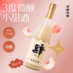 夜肆 桂花米酿蜜桃米酒750ml