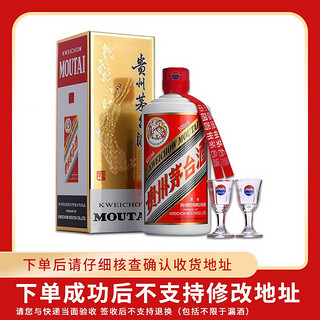 MOUTAI 茅台 贵州茅台酒 飞天茅台 茅台飞天53度 酱香型白酒 500ML 单瓶装