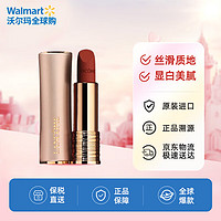 LANCOME 兰蔻 菁纯小蛮腰唇膏 #289 3.4g