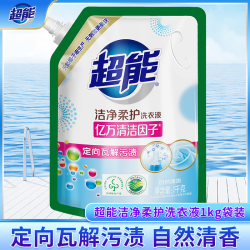 超能 洗衣液 1kg