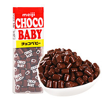 PLUS会员：meiji 明治 ChocoBaby牛奶味巧克力豆32g 日本进口休闲零食生日礼物送女友